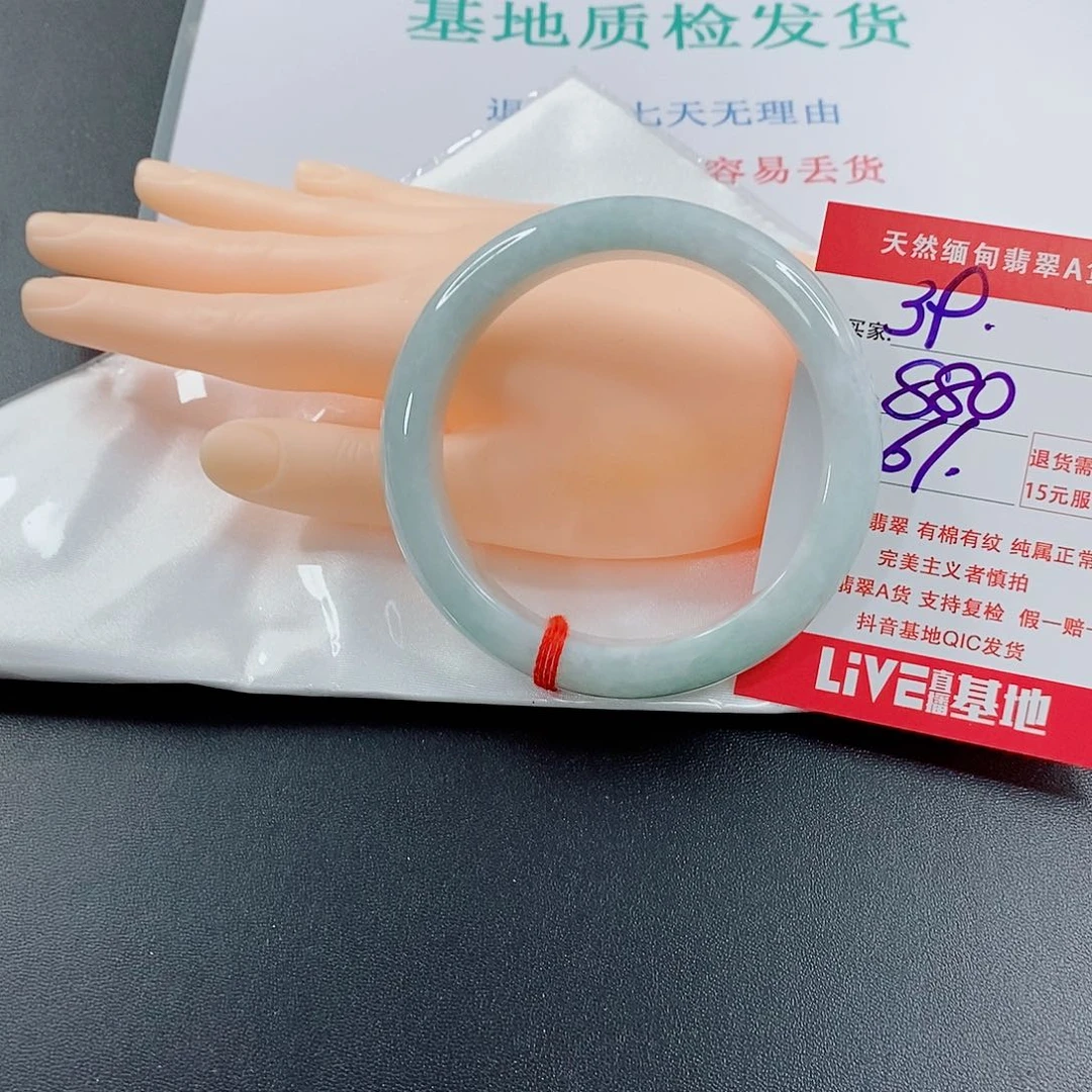 翡翠手镯未镶嵌花***离天然的39