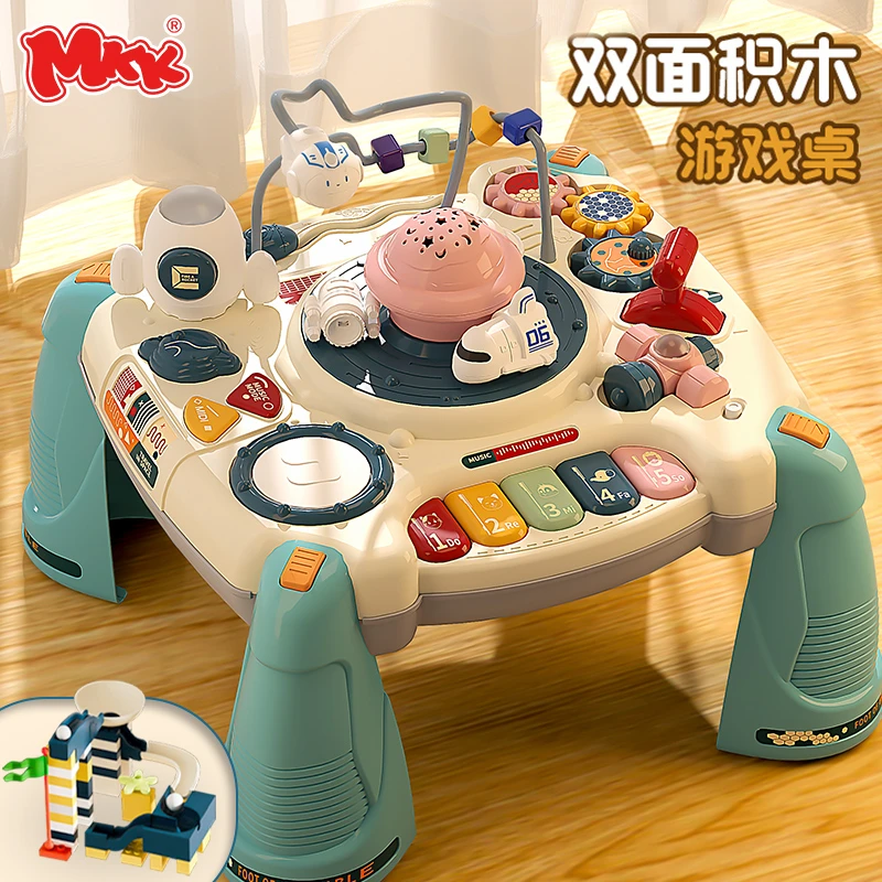mkk收纳多功能游戏桌双用可变积木桌可拆卸趣味音乐早教启蒙1-3岁