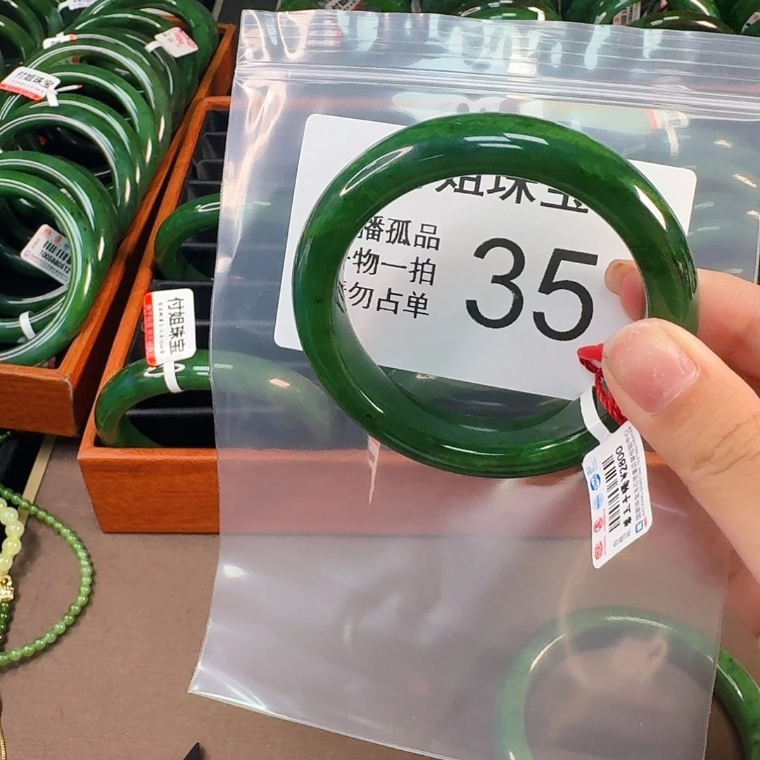 和田玉未镶嵌颈饰手镯56 35号