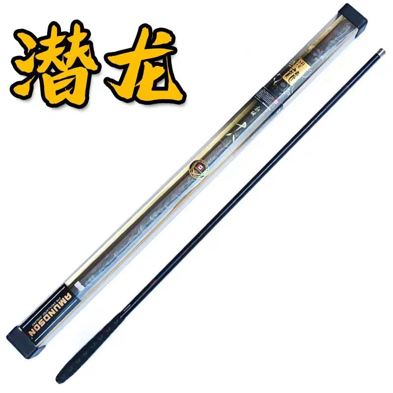 改价鲫鱼竿紫色经典阿蒙森云霄庆余年超轻高碳纤维28调性鲫鱼竿