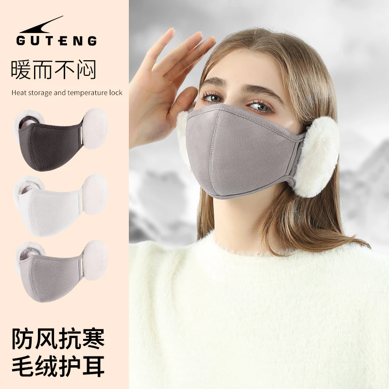 批发高颜值保暖口罩女冬季骑行防风护耳透气立体显脸小加绒加厚