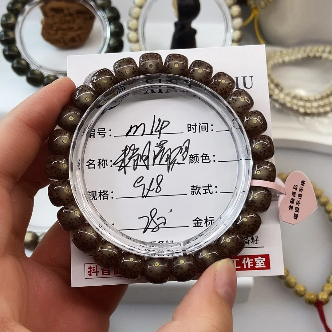 手串星月菩提卡9粉冰满天星m14