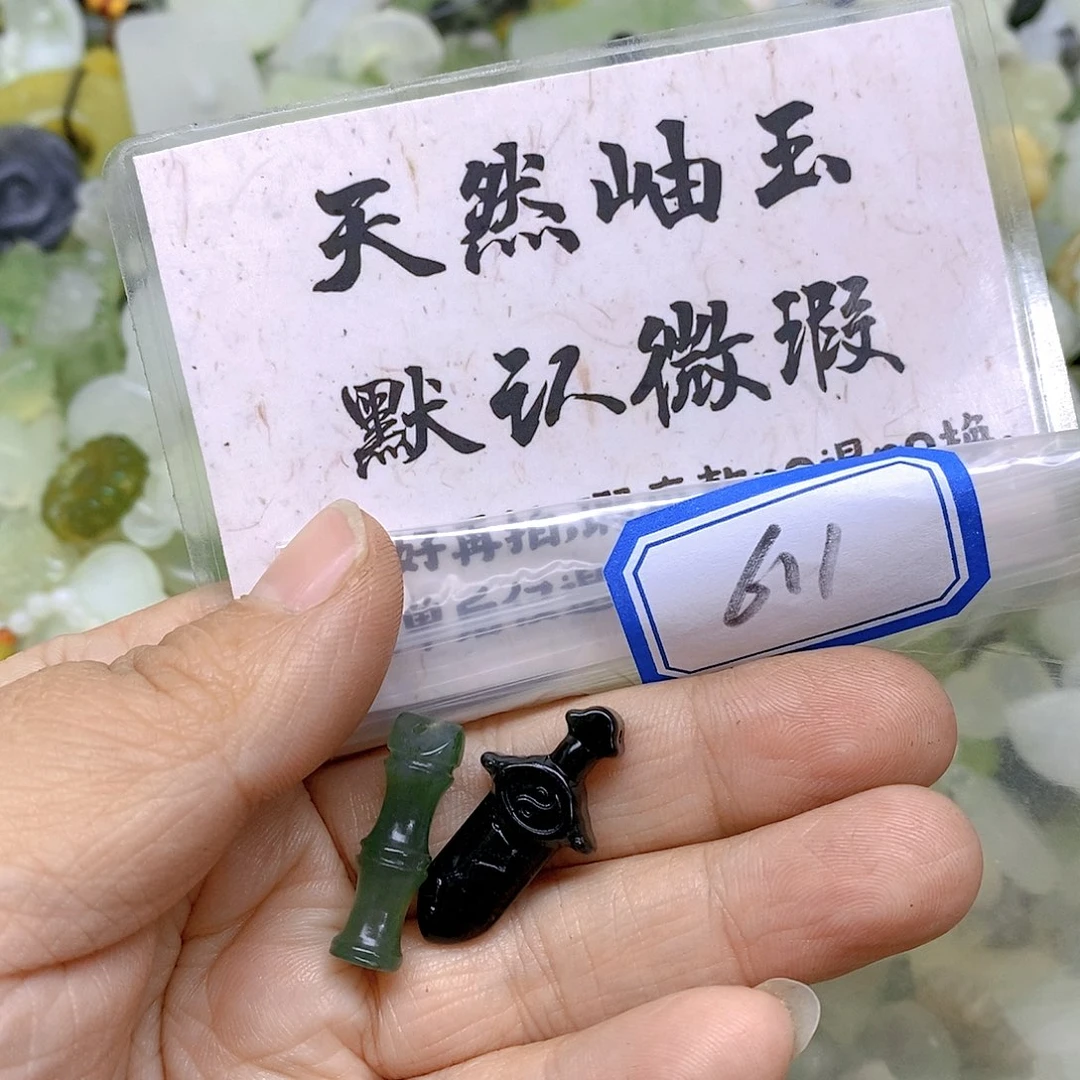 蛇纹石玉颈饰未镶嵌一****七611