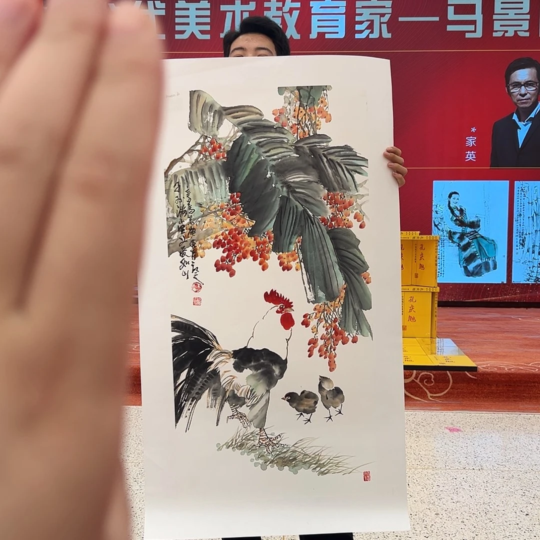 国画马景岭展览原作