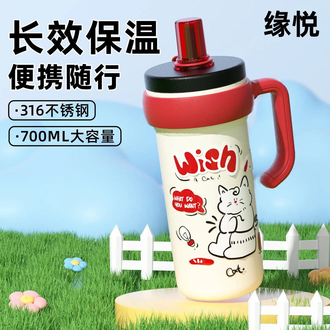316L不锈钢保温杯女生新款2025高颜值卡通手柄大容量吸管水杯定制