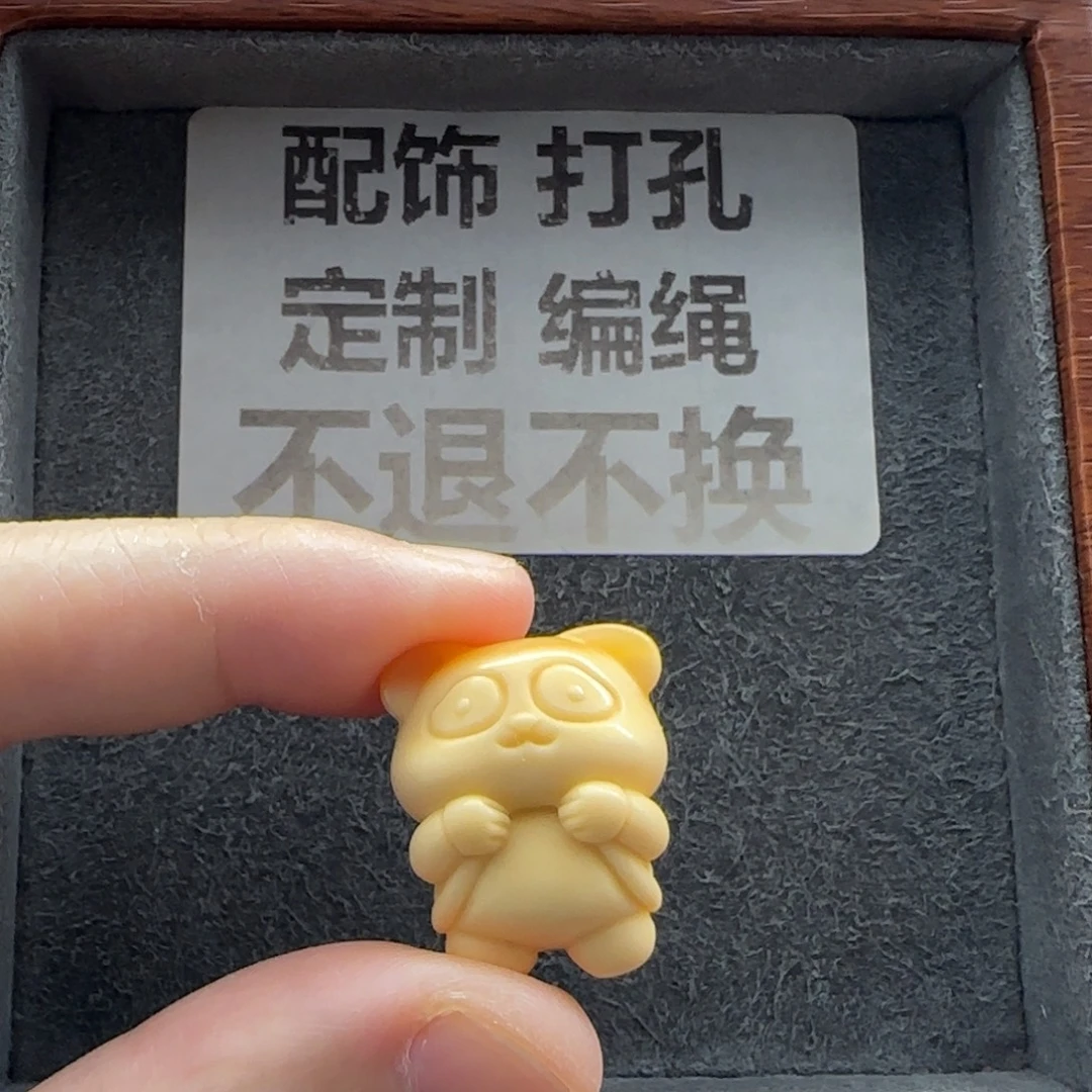 未镶嵌配饰石英质玉（缅黄）