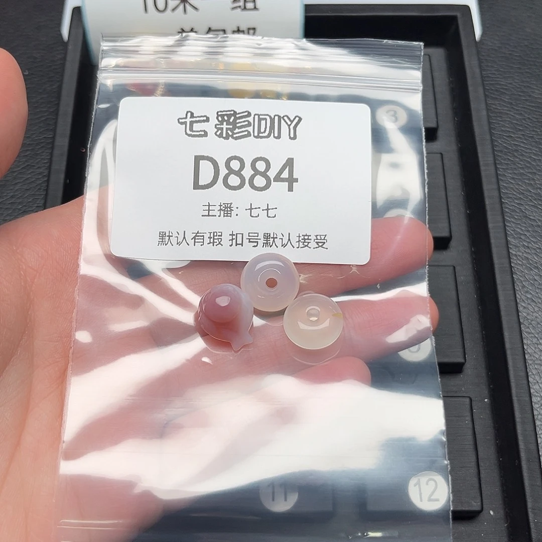 玛瑙/玉髓颈饰合金与****?