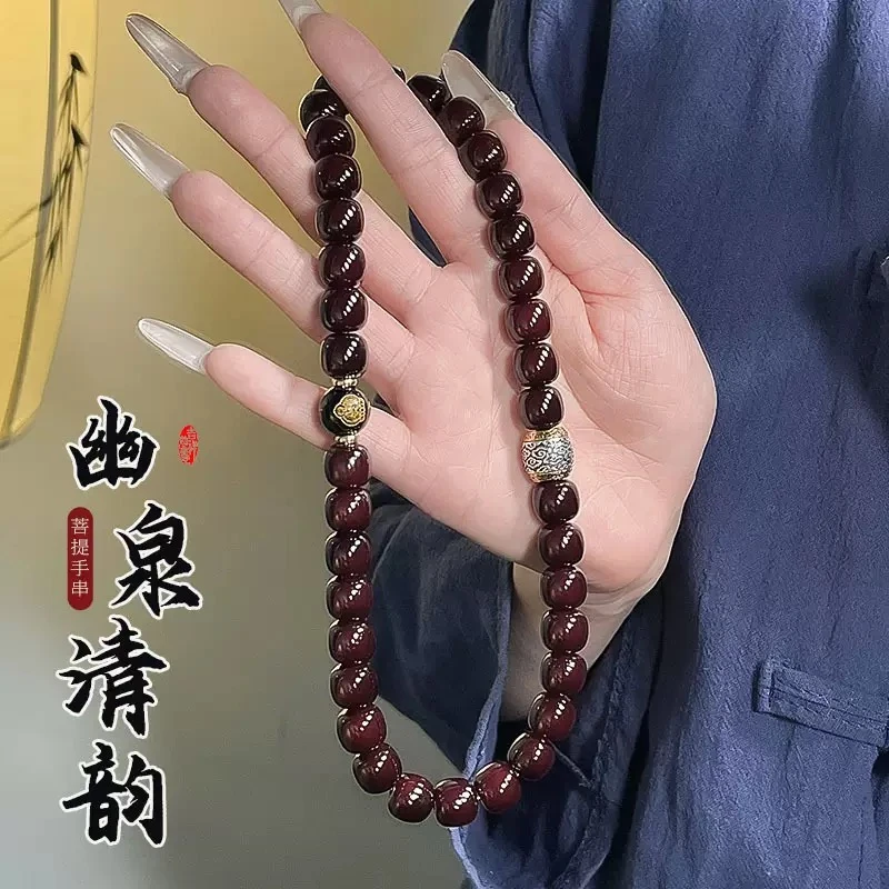 (兰亭阁）溏心老料菩提双圈 十二生肖守护款