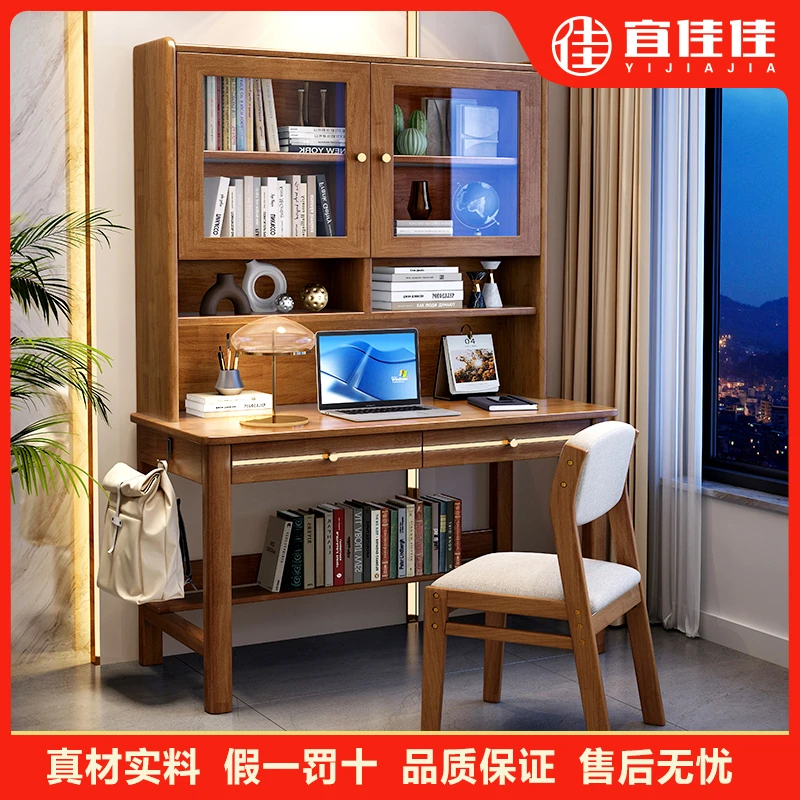 全实木一体转角储藏书桌书柜北欧家用女孩电脑桌