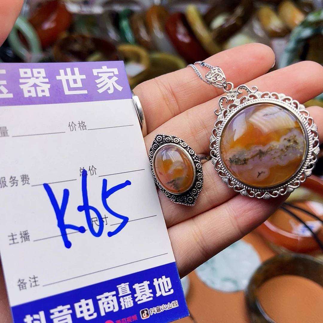 蛇纹石玉颈饰银S925镶嵌
