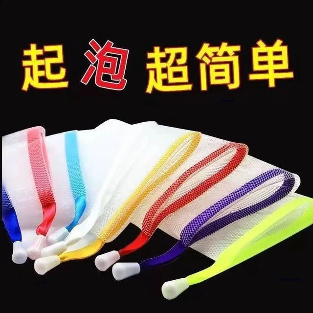 加厚起泡网网网袋小手工网泡沫打泡洁皂洗脸皂面脸部香皂洗面奶