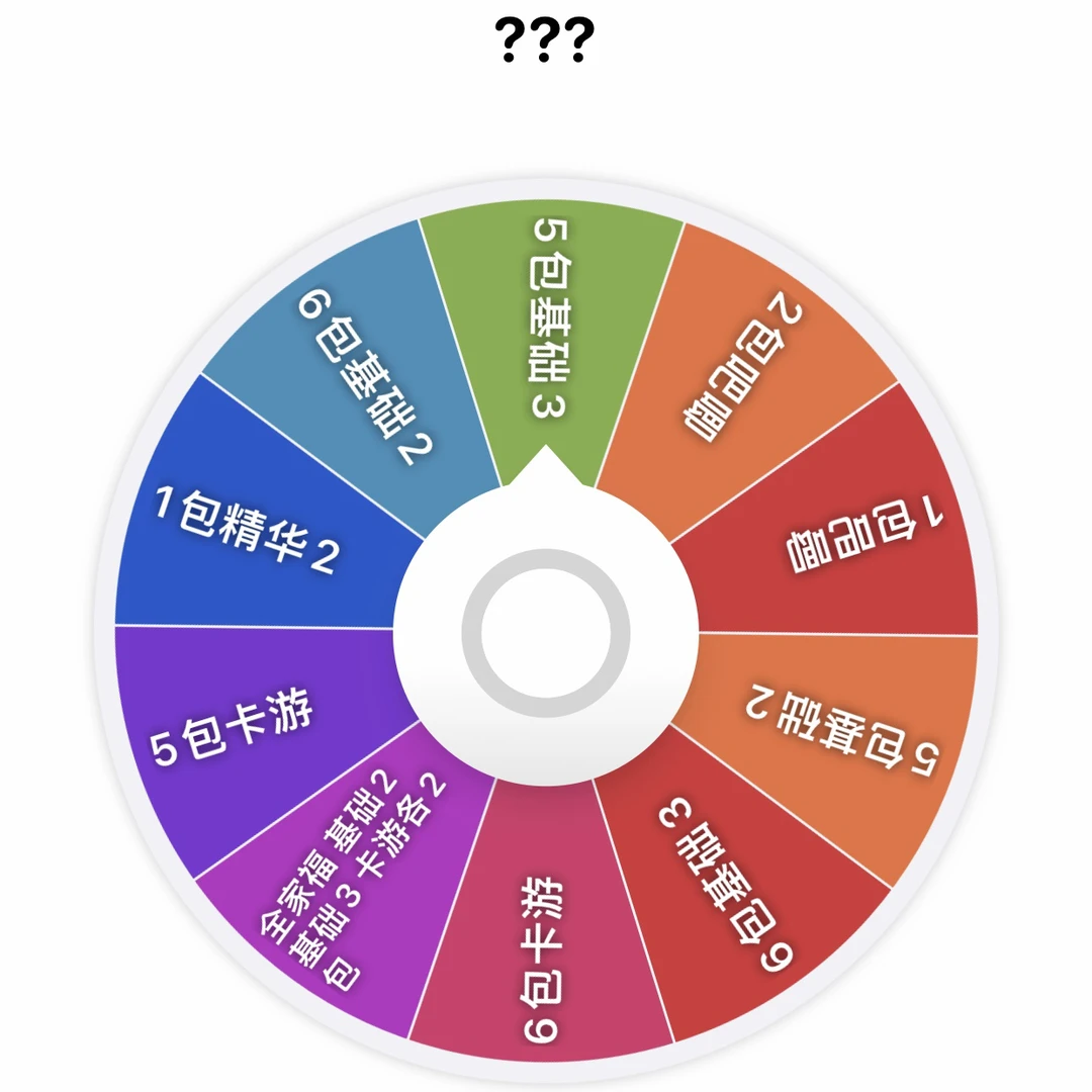 【每个账号只能薅一次！】闪魂 基础3居然只要这个价？第五人格 卡牌