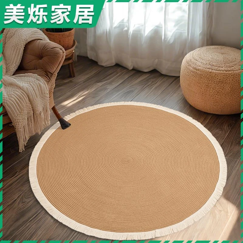 无胶棉绳流苏地毯客厅卧室奶油风民宿脚垫编织耐脏茶几沙发转摇椅