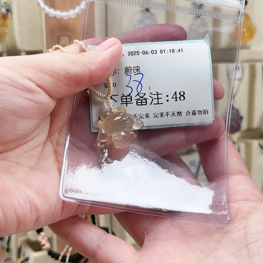 玛瑙/玉髓颈饰未镶嵌蔚*