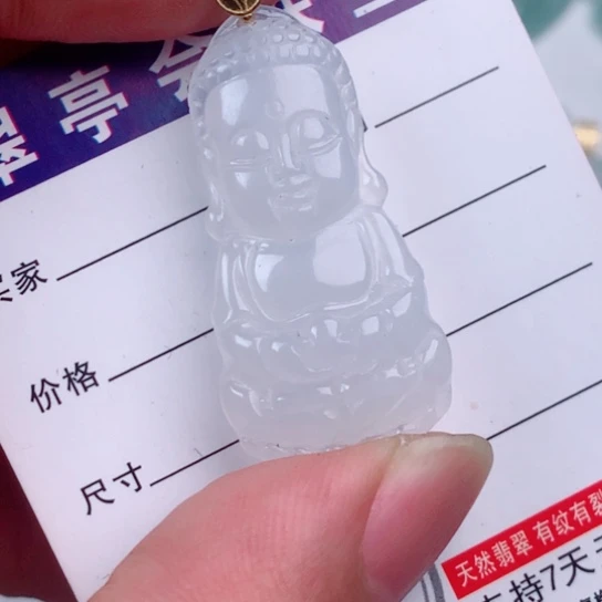 翡翠18K金镶嵌吊坠(不含链)缅甸天然翡翠A货