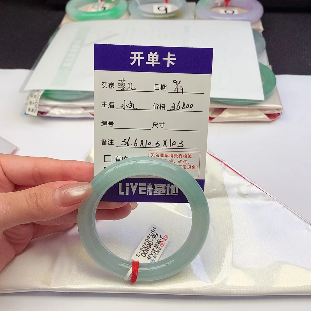 未镶嵌手镯翡翠蓉*々天然A货翡翠56