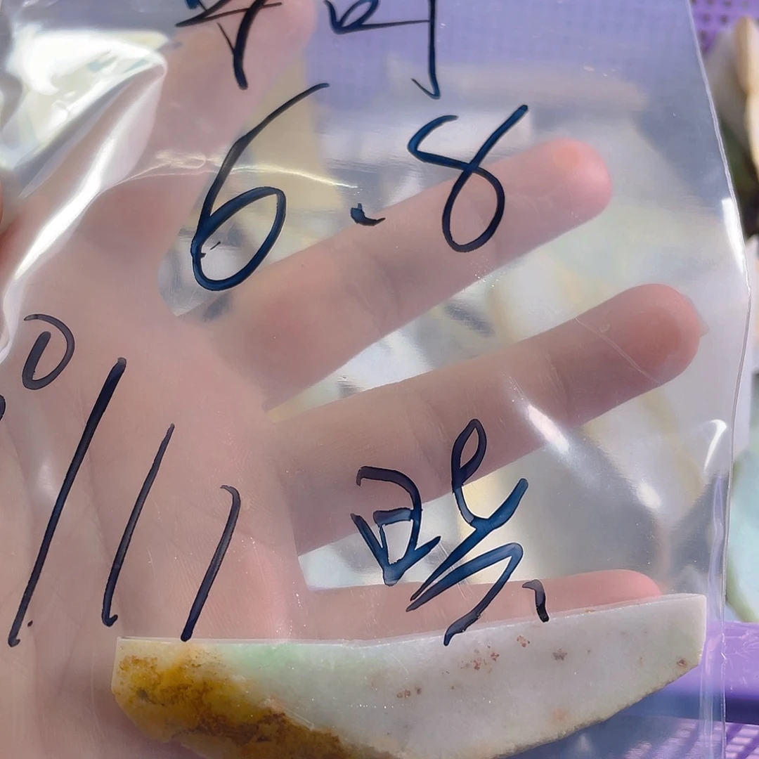 颈饰未镶嵌翡翠可*