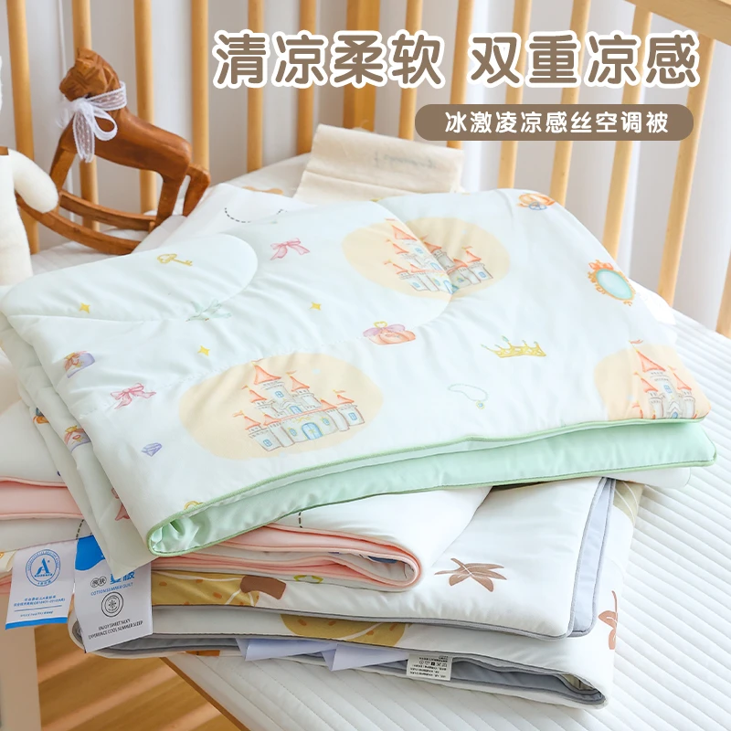 婴儿夏凉被薄款新生宝宝冰丝凉感被透气幼儿园儿童午睡空调小被子