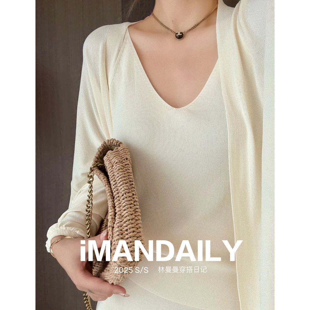 老钱风 极简设计感三件套半身裙吊带外套针织长袖气质显瘦洋气