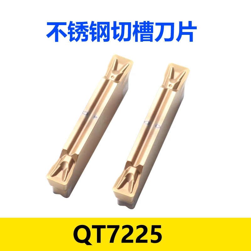 7225 切槽刀片  数控刀片 250 300 400 -T 不锈钢专用
