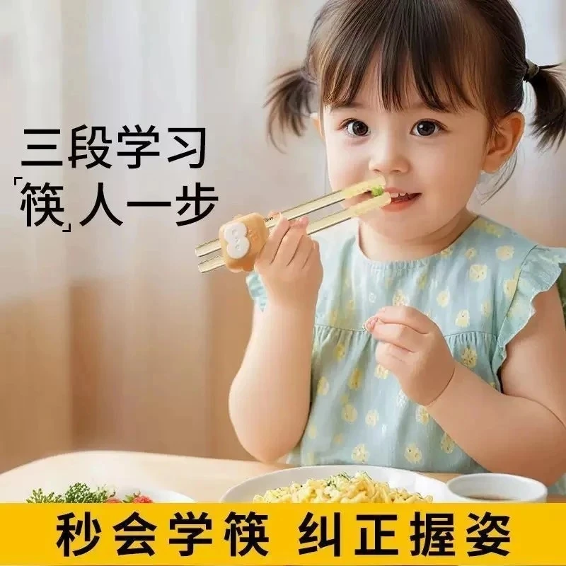 宝宝儿童筷子ppsu虎口训练筷子1-6岁专用自主吃饭神器