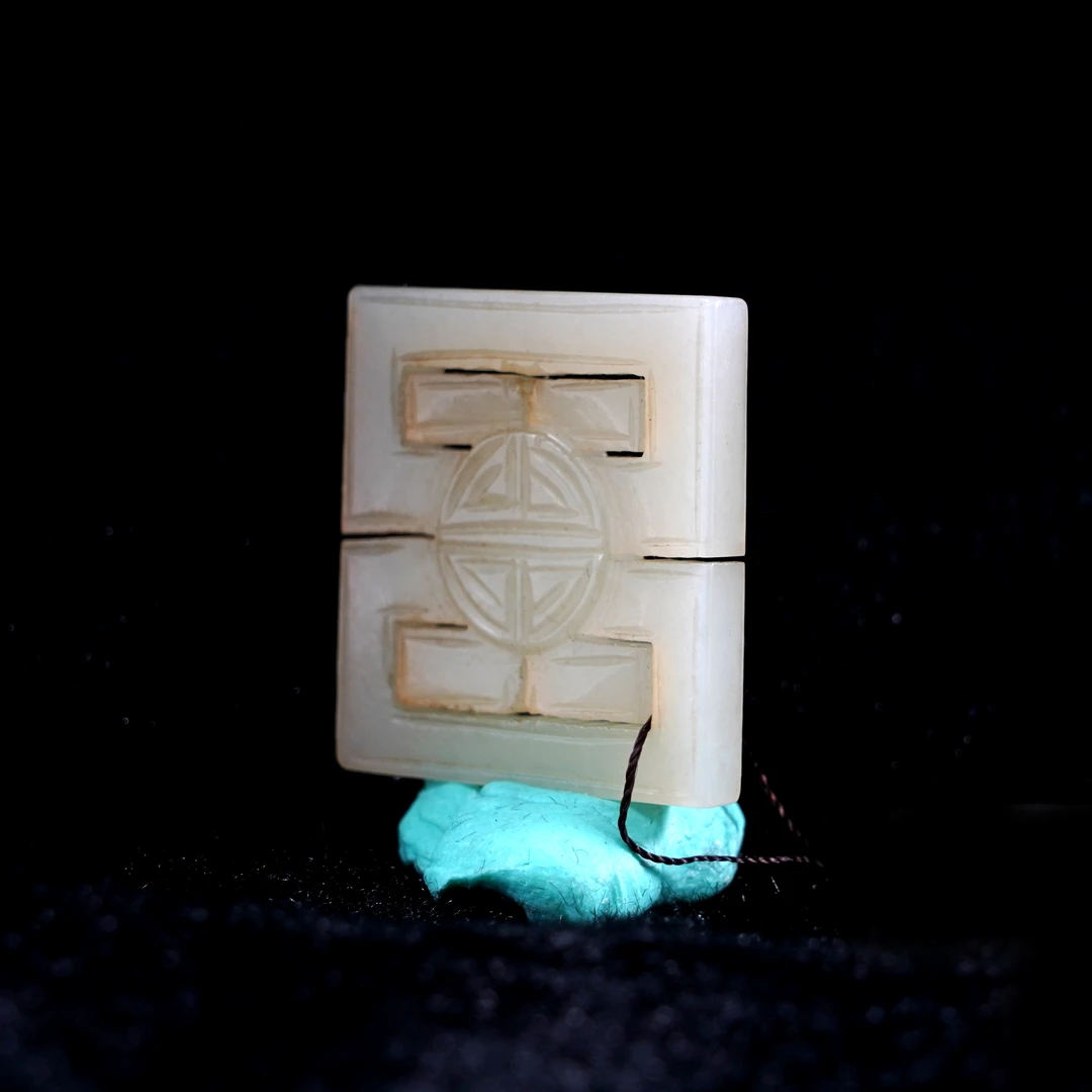 (三森)--LA305052 和田玉镂空雕工字佩