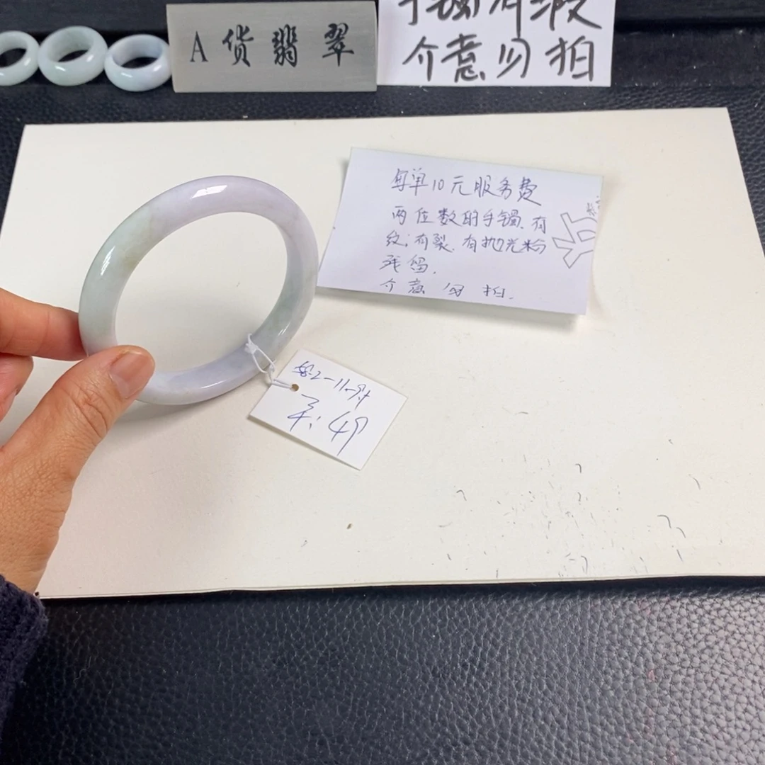 翡翠未镶嵌手镯58.2正圈10