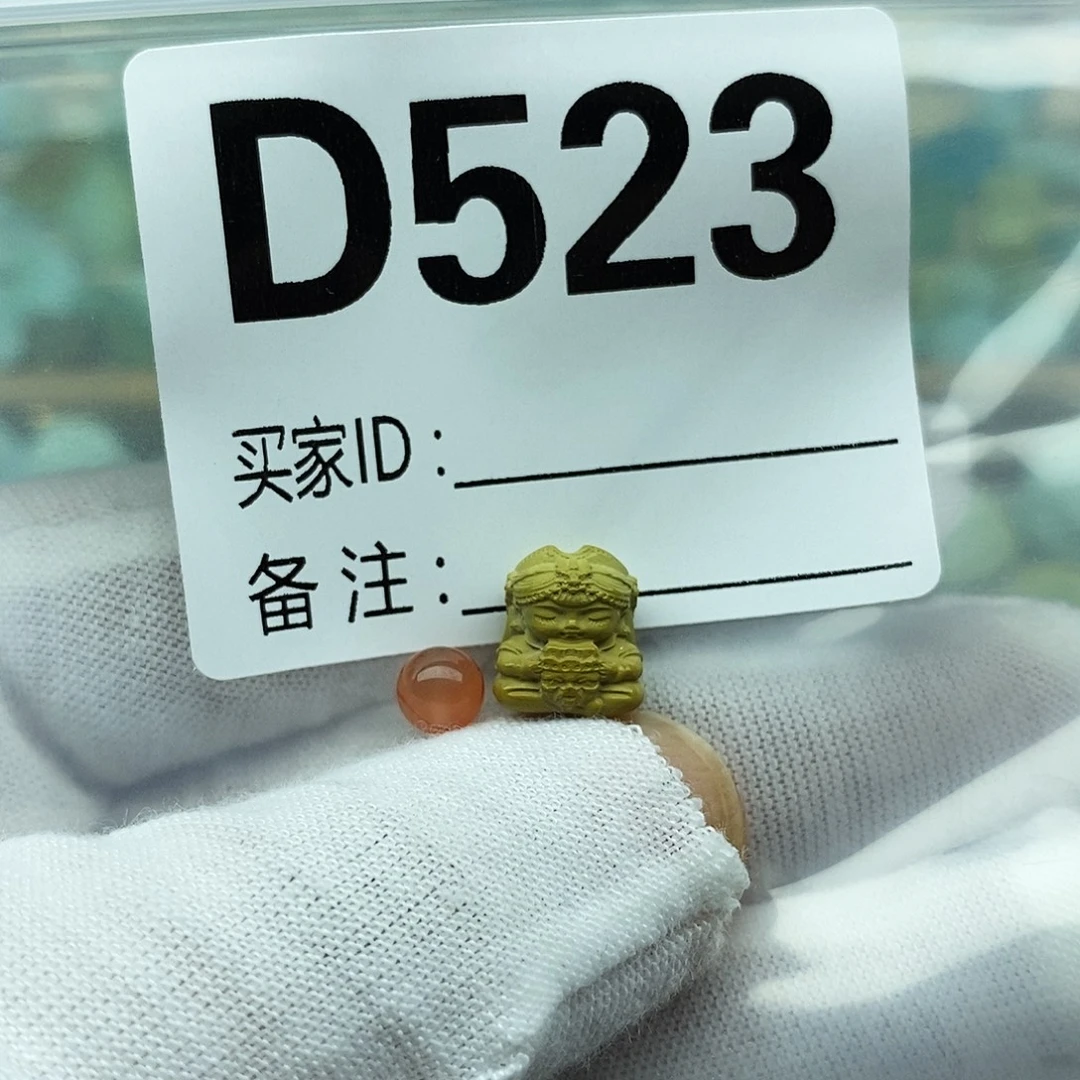 南红玛瑙未镶嵌配饰