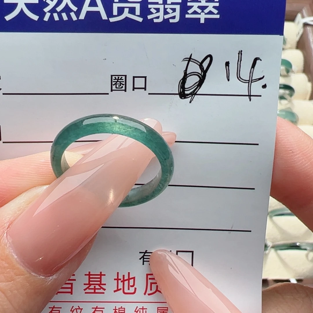 未镶嵌戒指翡翠缅甸翡翠