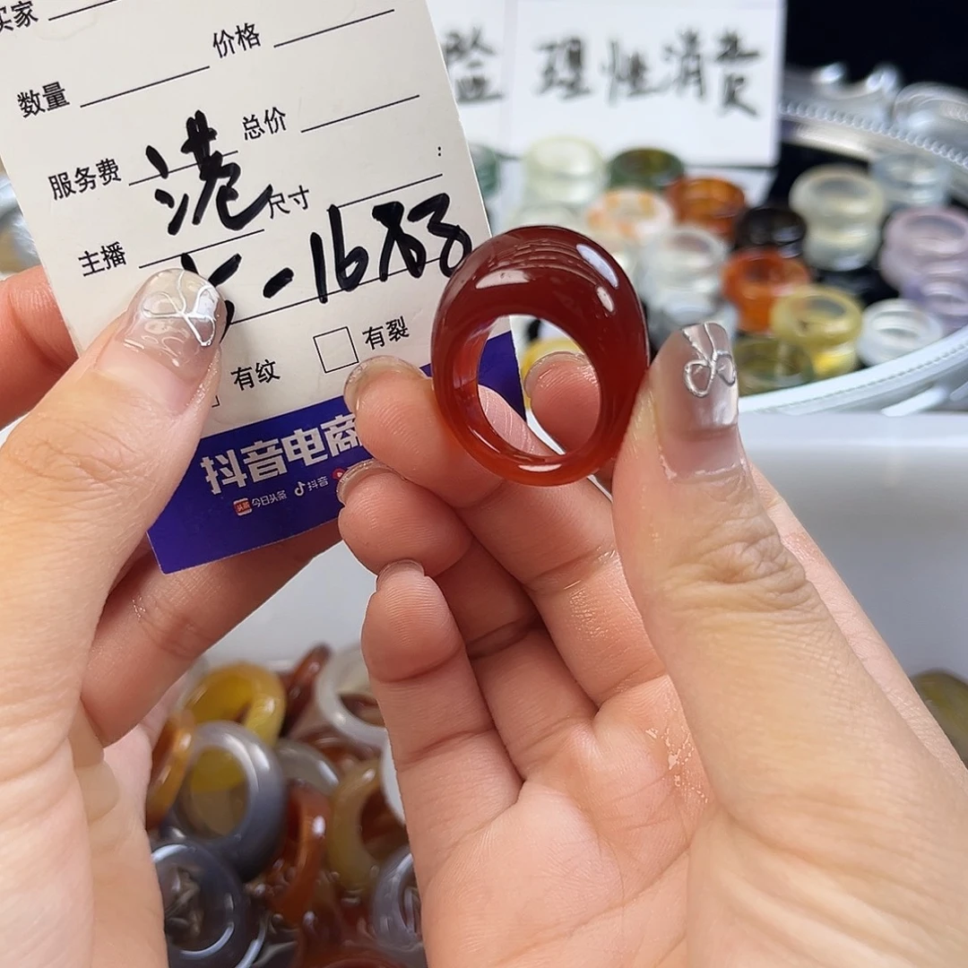玛瑙/玉髓未镶嵌戒指109