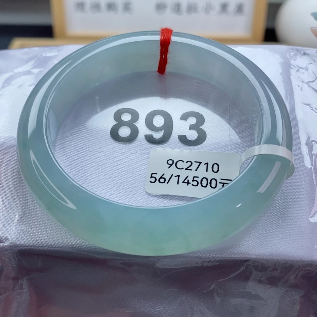未镶嵌手镯翡翠天然A货翡翠手镯