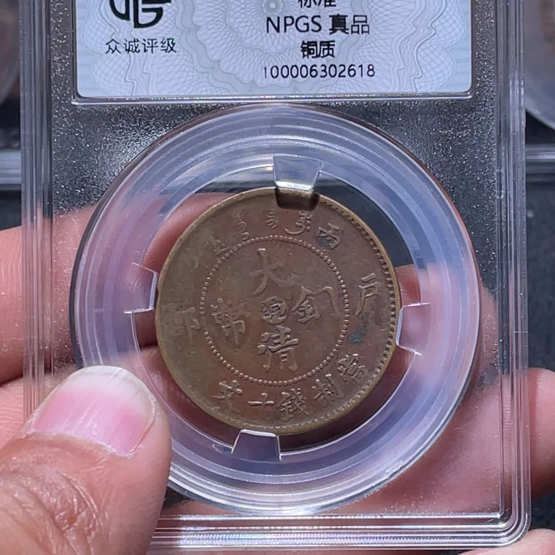 金属江南收藏江南柴2618