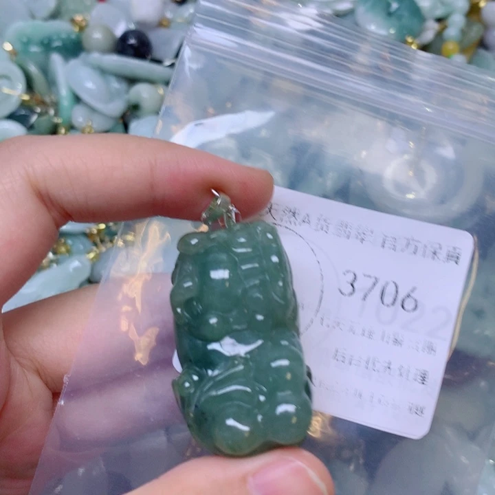 吊坠(不含链)未镶嵌翡翠