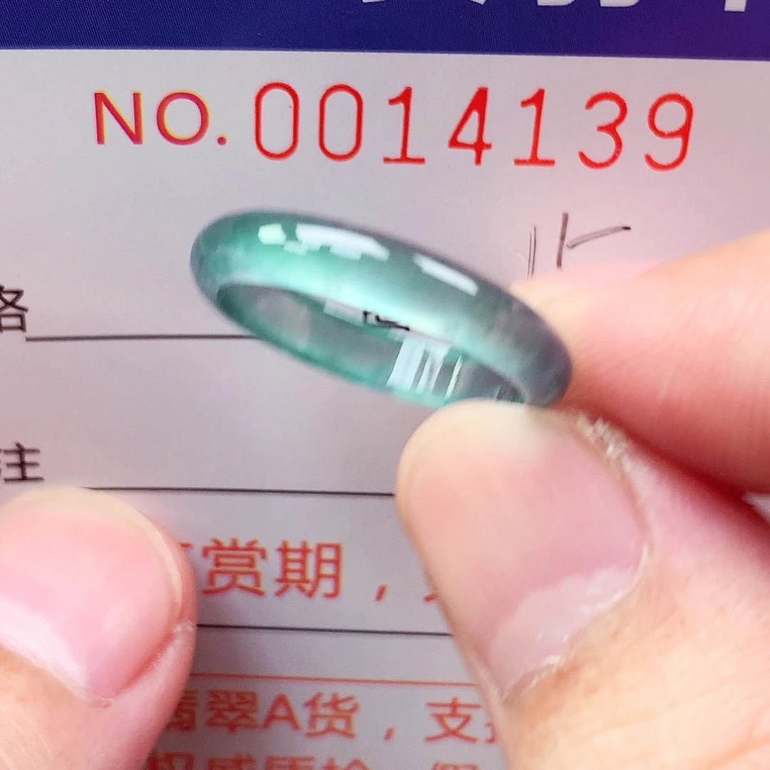 未镶嵌戒指翡翠天然