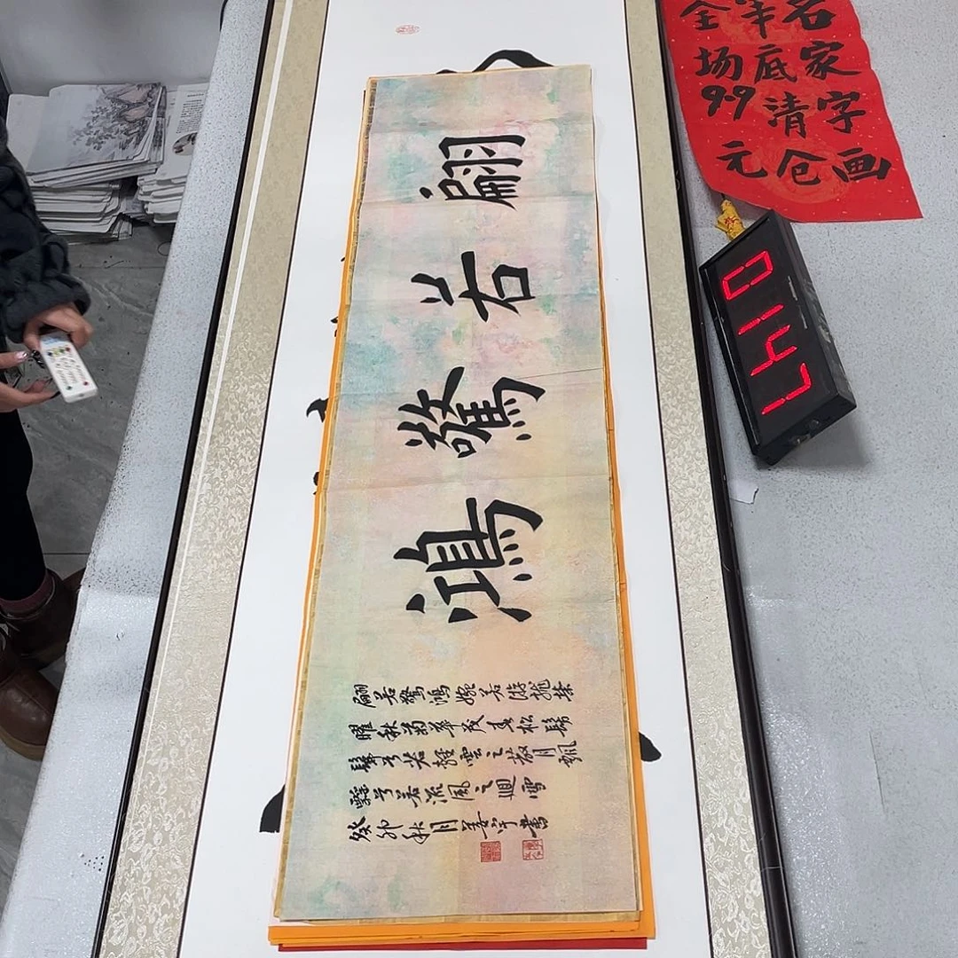 书法书法作品欣赏