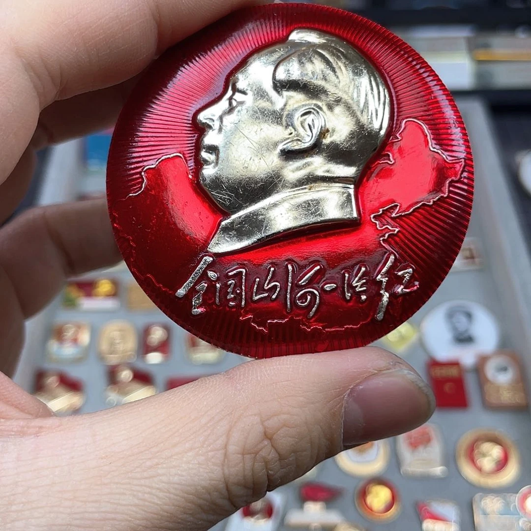 铝红色收藏精品小章