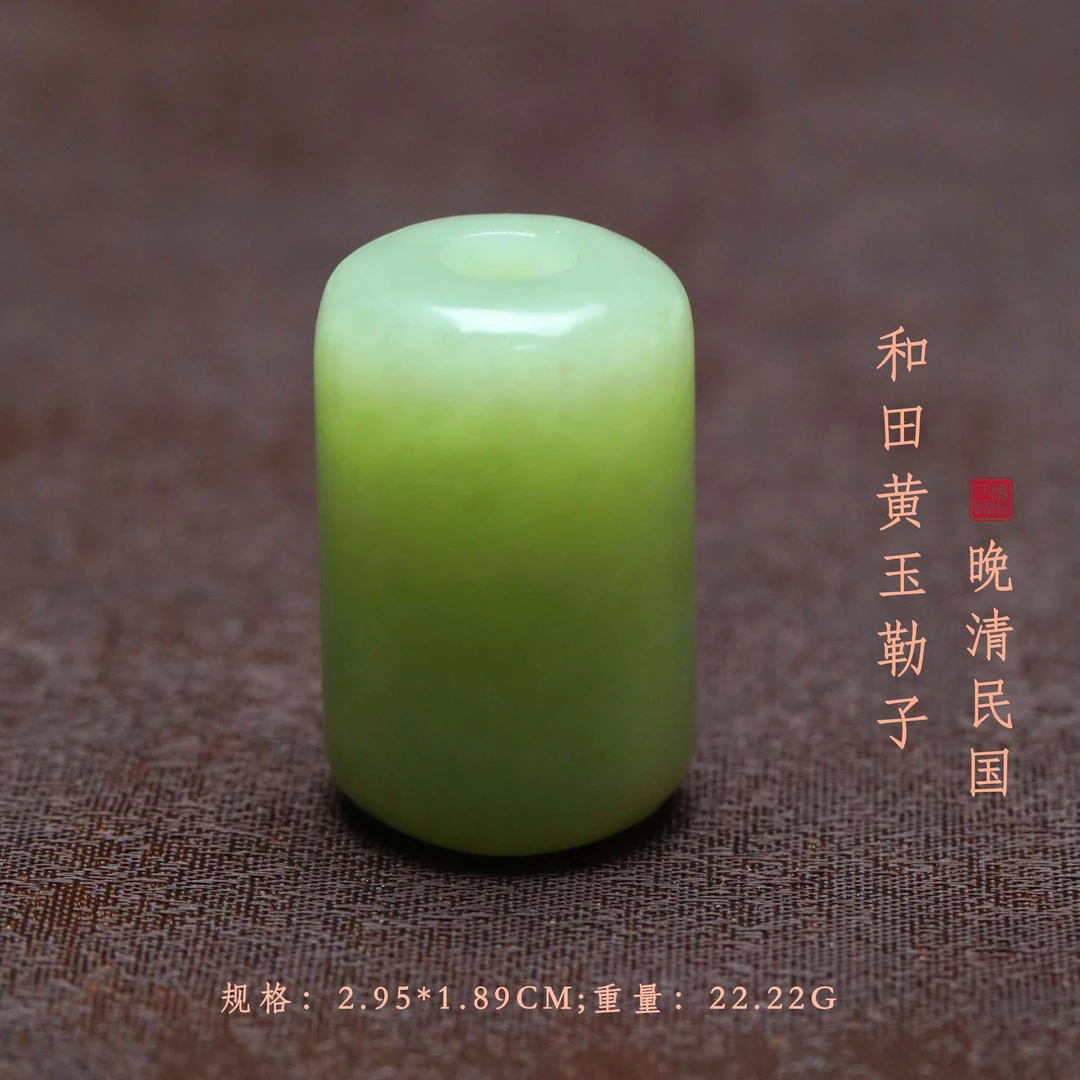 晚清民国和田黄玉勒子/DZ364768/古玩/收藏/德州文物