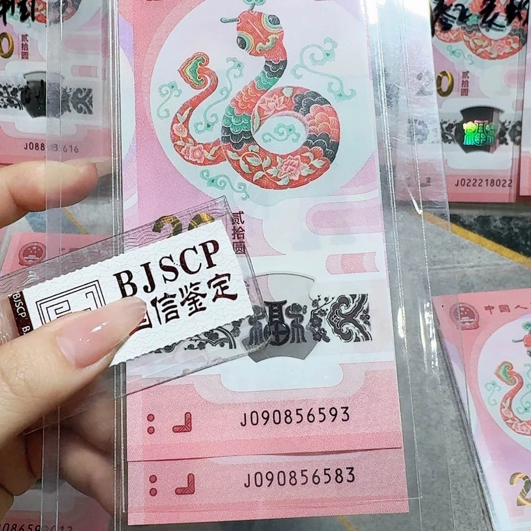塑料090856593、090856583。两张