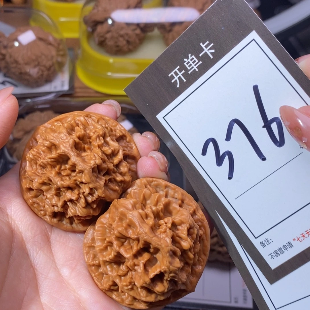 把件文玩核桃46帝王376