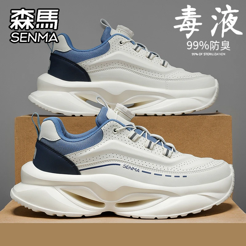 森马男鞋冬季旋转纽扣百搭运动鞋男士休闲跑步厚底增高小白老爹鞋