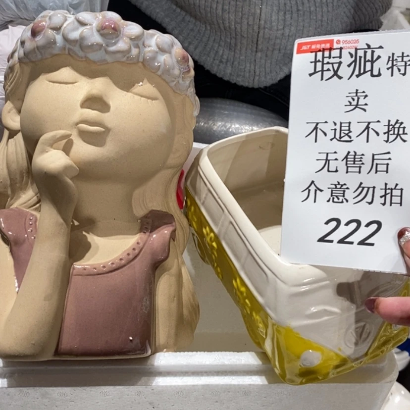 【闪购商品】摆件@*粒陶瓷摆件瑕疵特卖