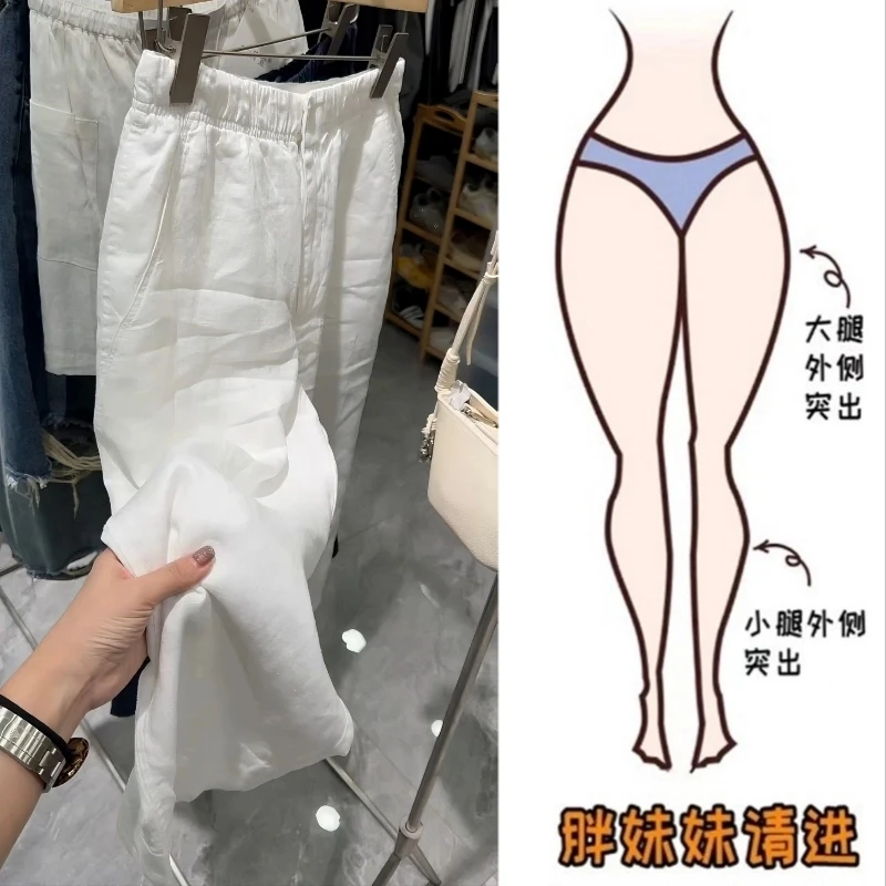 夏季时尚高腰显瘦九分直筒裤2025新款白色简约百搭亚麻休闲裤女款