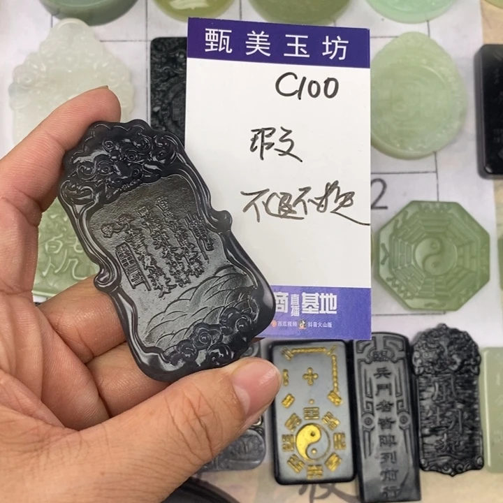 岫玉未镶嵌颈饰挂件