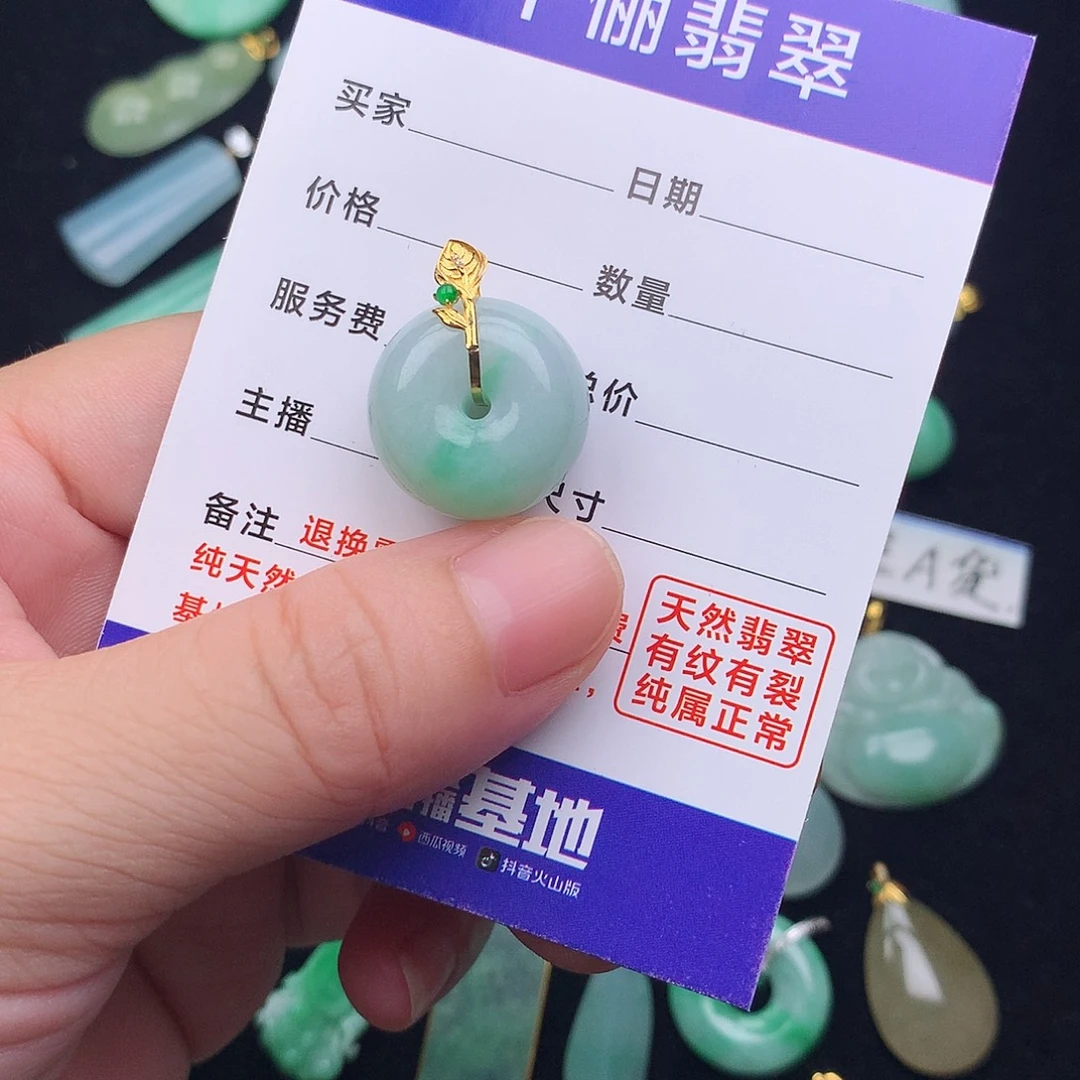 隆***哥翡翠18K金镶嵌颈饰面包扣