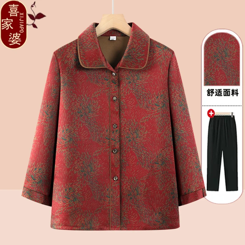 奶奶秋装外套女中老年人春秋长袖翻领上衣女70岁老太太衣服妈妈装