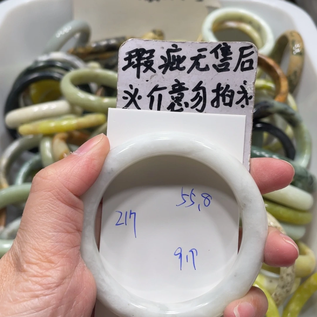 蛇纹石玉手镯未镶嵌