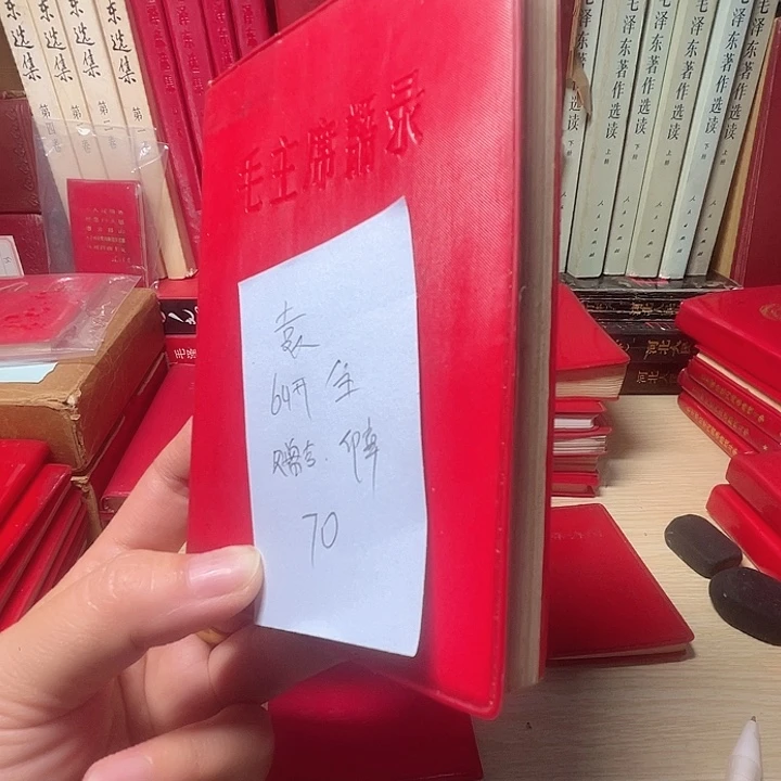 书籍笔记本直播间下单