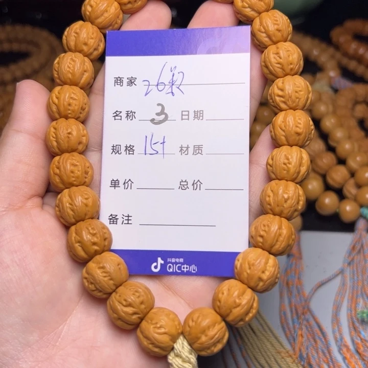 手串猴头核桃猴头