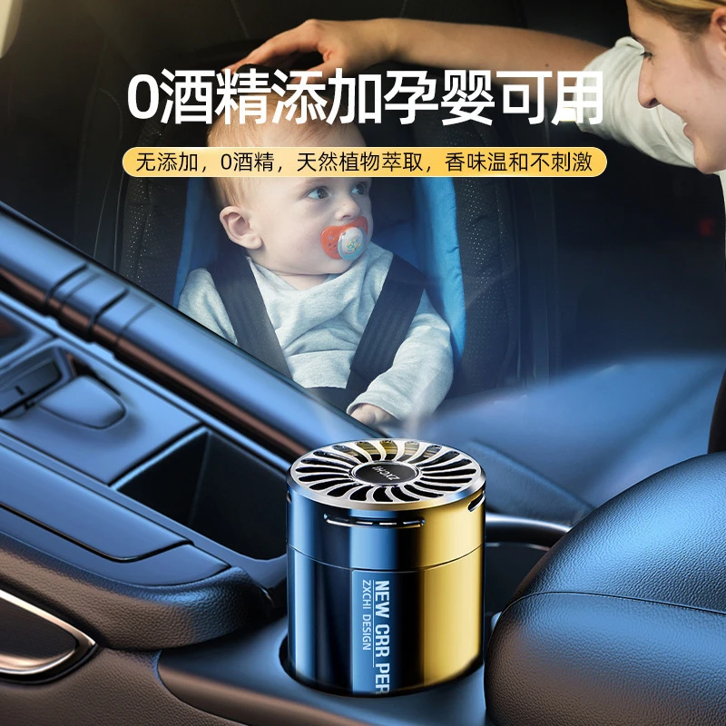 固体车载香膏平价家用无火香薰除烟味厕所除臭专用香氛男