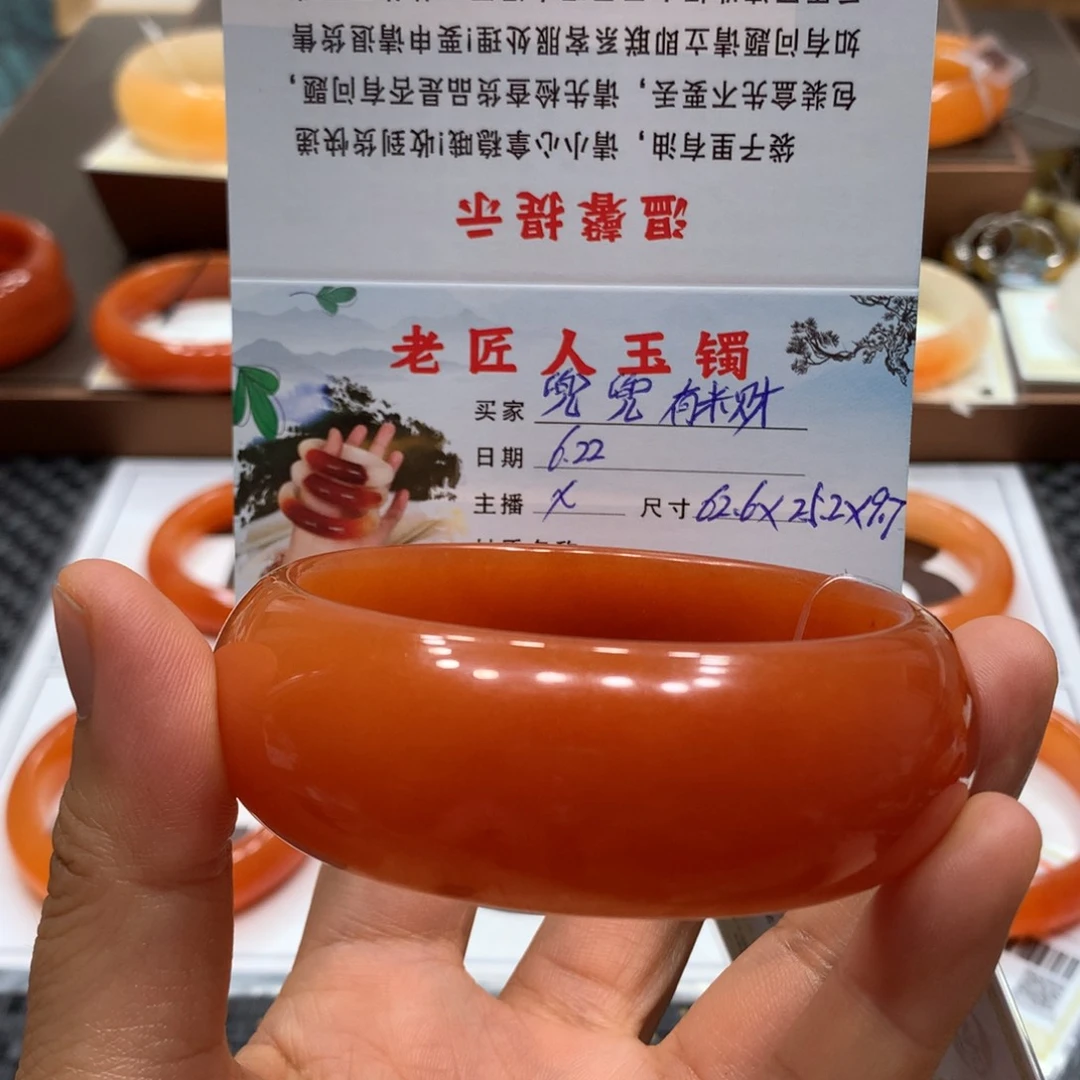 石英质玉（黄龙玉）未镶嵌手镯兜****